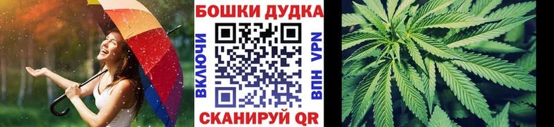 Где найти наркотики Мегион МАРИХУАНА Кокаин ГАШ КЕТАМИН Меф