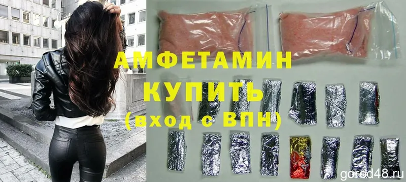 хочу наркоту  Мегион  hydra ССЫЛКА  Amphetamine 98% 