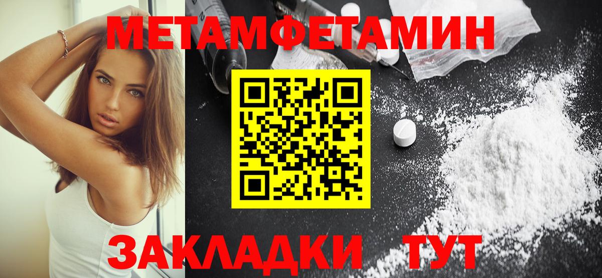 Amphetamine  Вход с VPN  Мегион  АМФ Premium  АМФЕТАМИН 