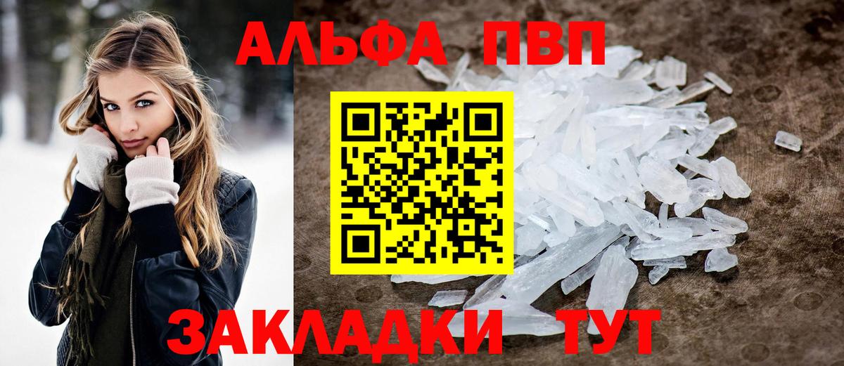 A PVP VHQ Мегион