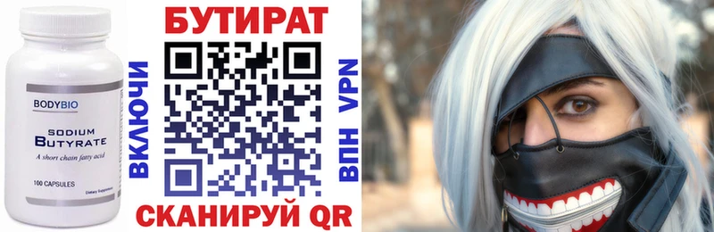 darknet телеграм  Мегион  БУТИРАТ бутик  blacksprut tor 