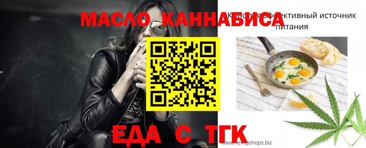 Canna-Cookies конопля  Мегион 