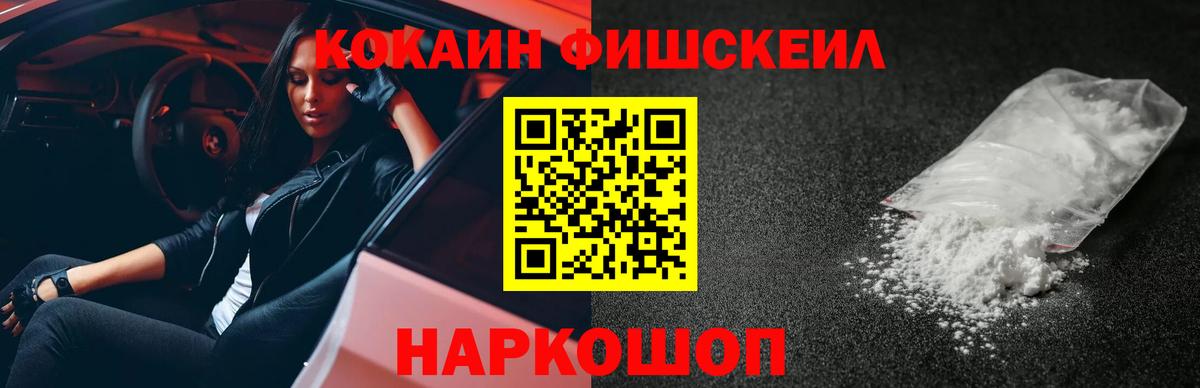 Кокаин Перу  Cocaine VHQ  Мегион  Вход с VPN 