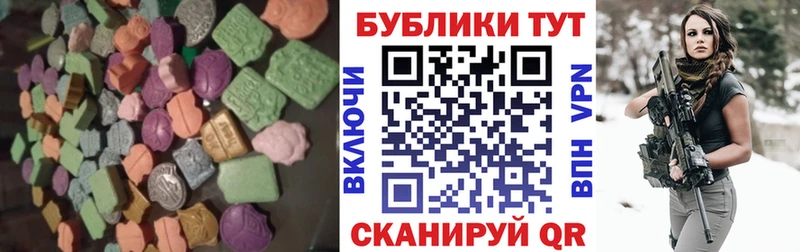 ЭКСТАЗИ Punisher  Мегион 