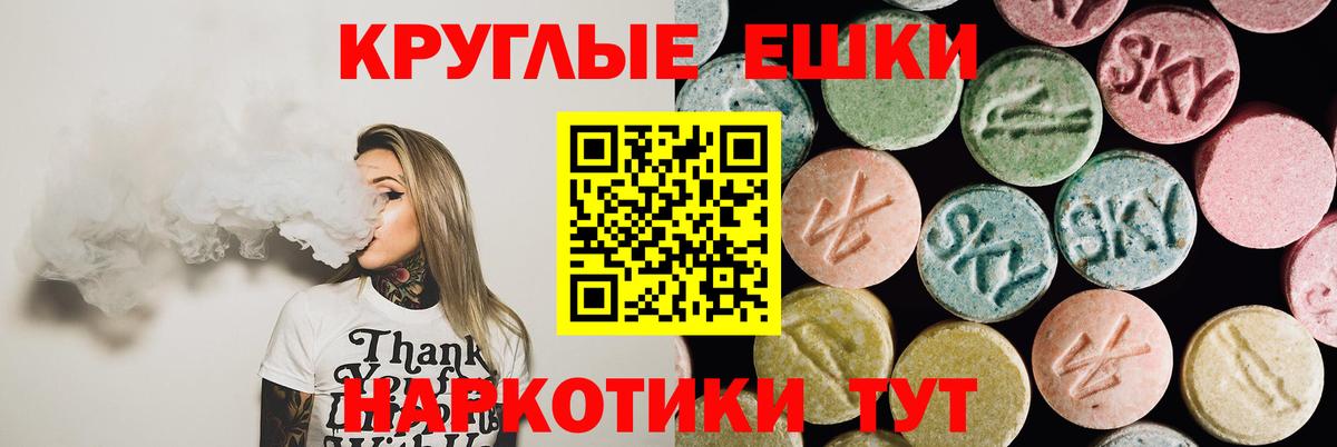 Ecstasy Punisher Мегион