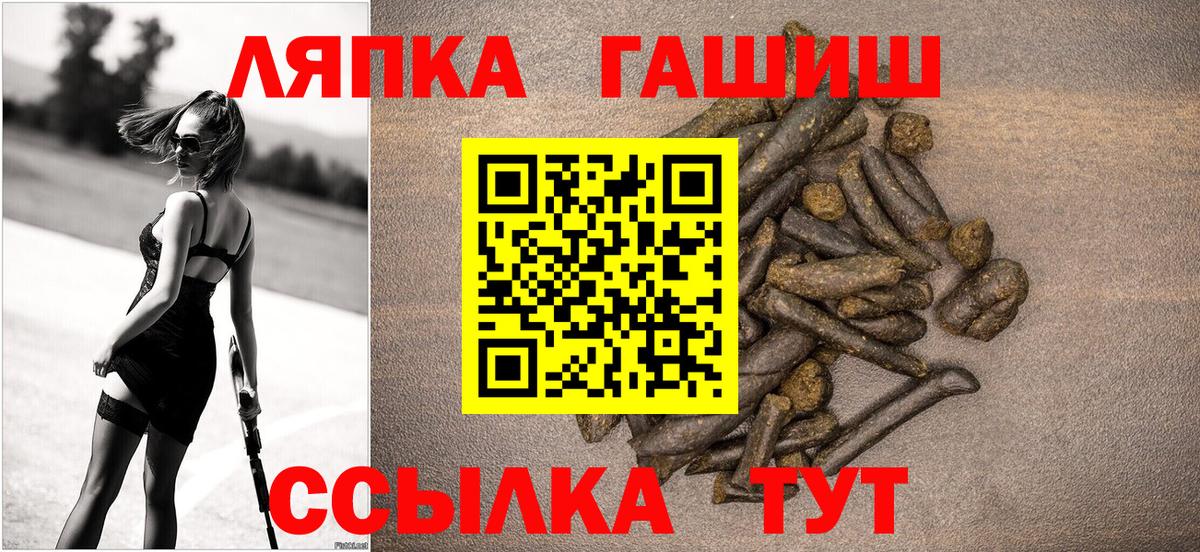 ГАШИШ убойный  ГАШ Ice-O-Lator  Мегион  Вход с VPN 
