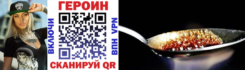 купить цена сайты даркнета Telegram Героин афганец Мегион