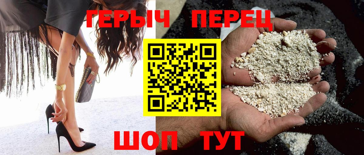 ГЕРОИН гречка  Героин  Мегион 