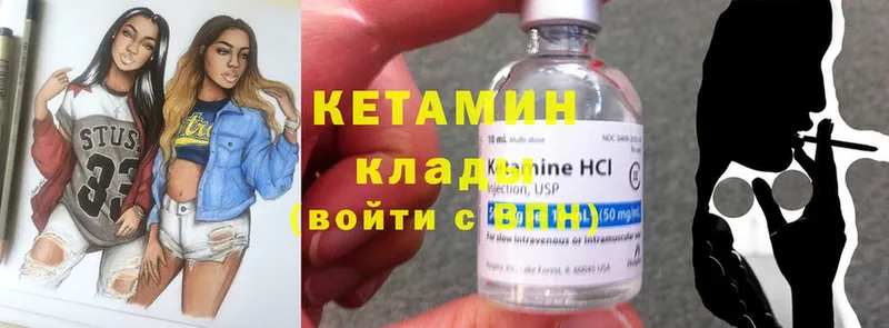 Кетамин ketamine  kraken tor  Мегион 