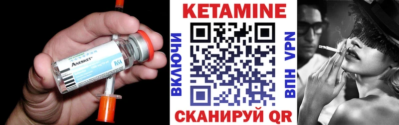 купить закладку  Мегион  mega онион  Кетамин ketamine 