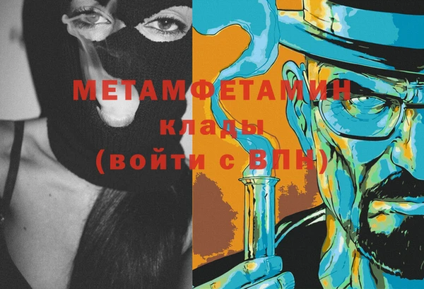 таблы Осташков