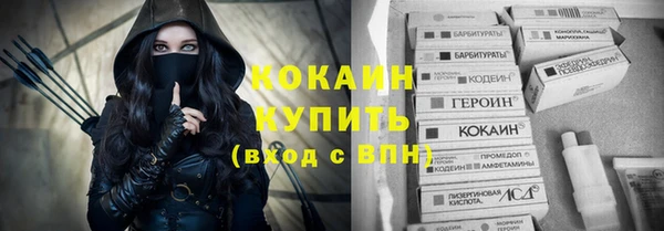 таблы Осташков