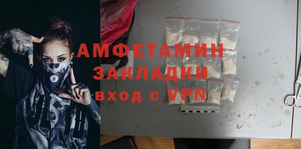 таблы Осташков