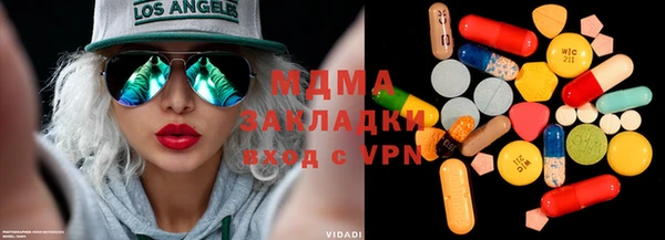 амфетамин Осинники