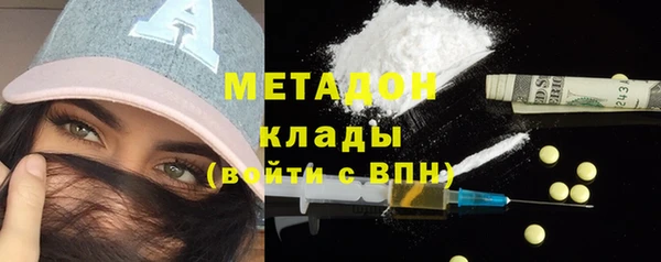 амфетамин Осинники