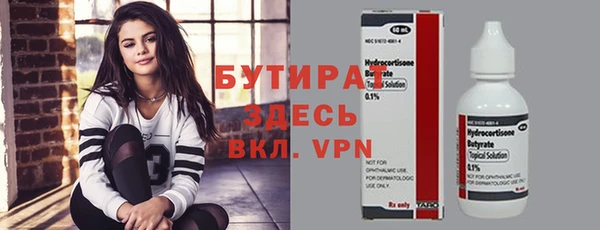 ALPHA PVP Переславль-Залесский