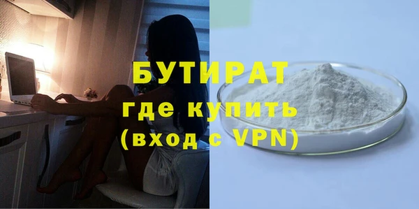 амфетамин Осинники