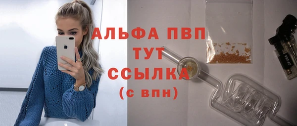 кристаллы Пестово