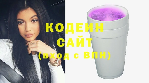 кристаллы Пестово