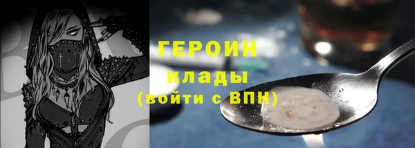 ALPHA PVP Переславль-Залесский