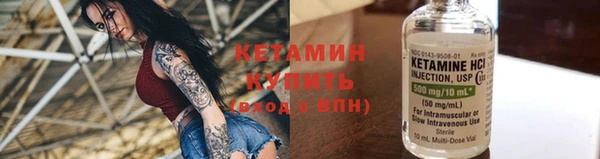 амфетамин Осинники