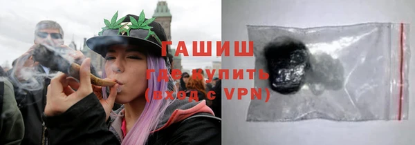 ALPHA PVP Переславль-Залесский