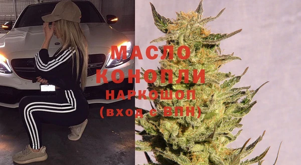 кристаллы Пестово