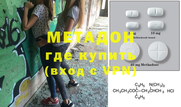 кристаллы Пестово