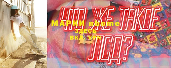 таблы Осташков