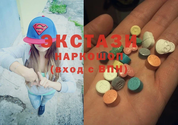амфетамин Осинники