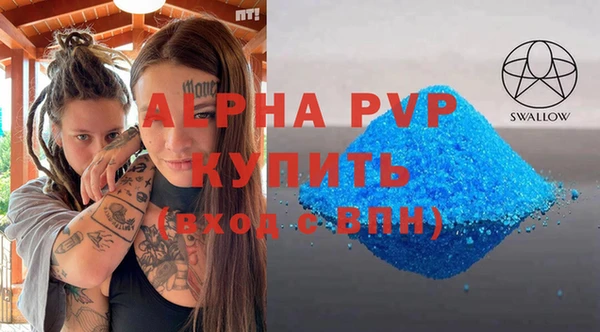спиды Яранск