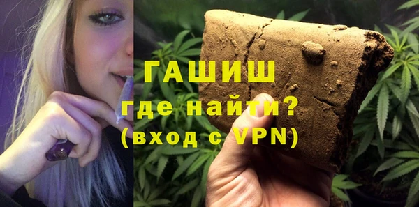 кристаллы Пестово