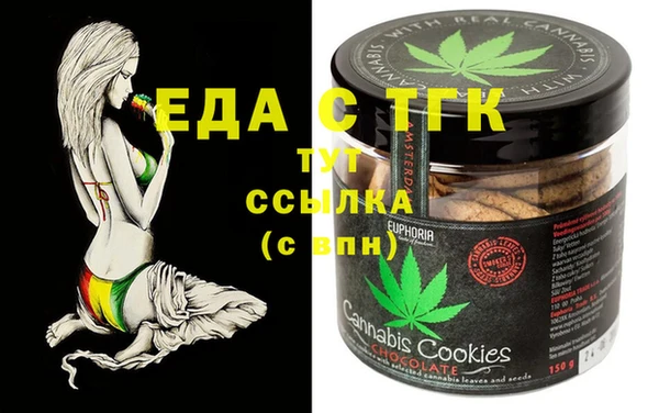 прущая мука Александровское