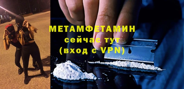 кристаллы Пестово
