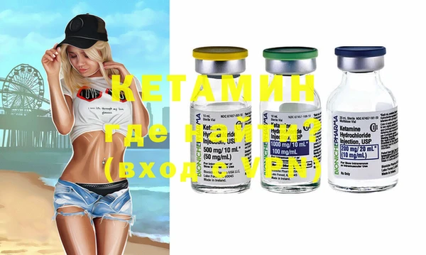 амфетамин Осинники