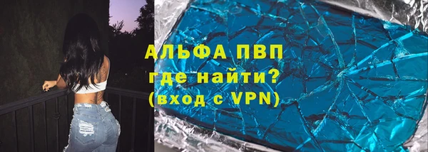 амфетамин Осинники