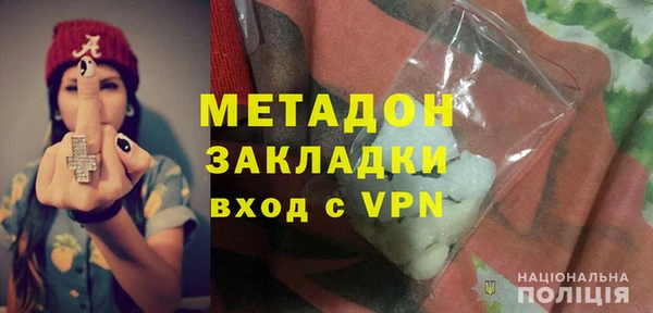 амфетамин Осинники