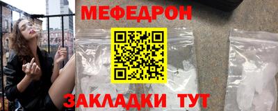 винт Донецк