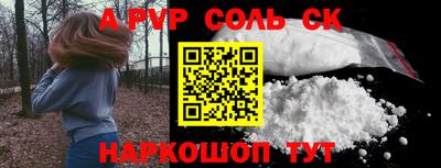 мдма Донской