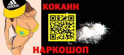 винт Донецк