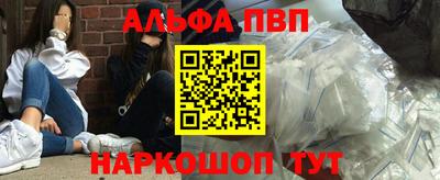 винт Донецк