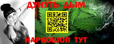 гашиш Азнакаево