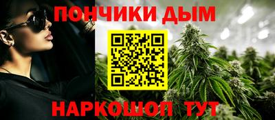 винт Донецк