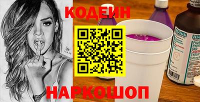 винт Донецк