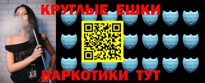 гашик Будённовск