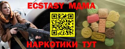 MDMA Premium VHQ Дубна