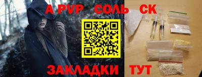 винт Донецк