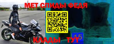 мдма Донской