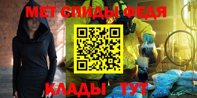 мдма Донской