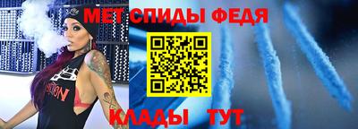винт Донецк